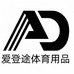 爱登途健康鞋优品