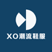 XO潮流鞋服