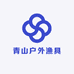 青山户外渔具