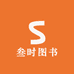叁时图书企业店