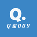 Q家009
