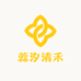 蕊汐清禾