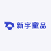 新宇童品