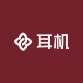 博库琅耳机