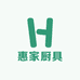 惠家厨具