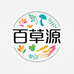百草养生滋补业
