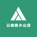 云野山菌阁