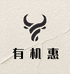 有机惠