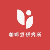 咖啡豆研究所