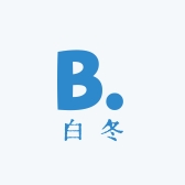 白冬家居