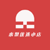 来聚优选小店