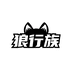 狼行族男鞋