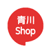 青川Shop