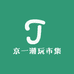 京一潮玩市集