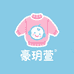 豪玥萱毛衣工厂