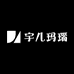 宇儿玛瑙
