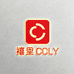 禧里CCLY饰品