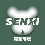 SENXI森系潮玩