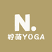 柠萌YOGA
