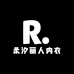 柔汐丽人内衣