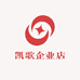 凯歌企业店