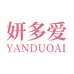 妍多爱YANDUOAI个人护理旗舰店