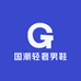 泉州国潮轻奢男鞋