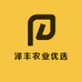 泽丰农业优选