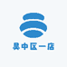 吴中区一店