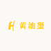 喜坤记黄油蟹水产店