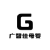 广智佳母婴