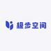 极步空间