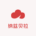 纳兹贝拉
