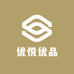 优悦优品商贸