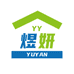 煜研家居生活企业店