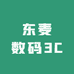 东麦数码3C