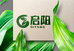 启阳寒地米业