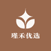 瑾禾优选