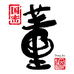 董酒酒类旗舰店