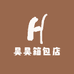 昊昊箱包店