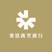秉恩商贸商行