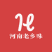 河南老乡味