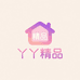 丫丫精品小屋