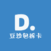 豆沙包拆卡