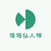 塔塔仙人球园艺
