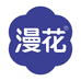 漫花个护用品旗舰店