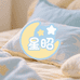 星昭儿童家纺旗舰店