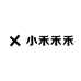 小禾禾禾