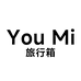 YouMi旅行箱包店