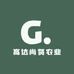 恩施高达尚贤农业开发有限公司